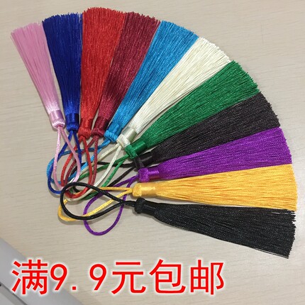精致中国结流苏穗子diy手工饰品配件包包书签门窗帘车挂吊穗须