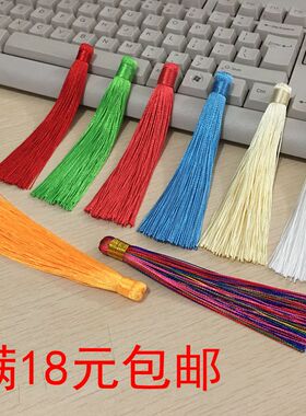 精致中国结流苏穗子 红色灯笼吊穗 汽车挂件挂饰材料手工diy配件