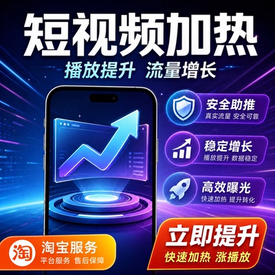 抖音抖加代投DOU+热门dou上热门抖y音抖快手ks豆荚图文短视频投放