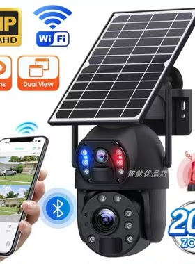 hot跨境太阳能4G网络摄像头防盗ubox摄像机solar camera20zoom