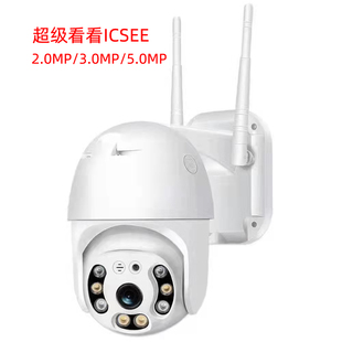 HOT跨境8MP icsee超级看看网络摄像机wifi camera监控摄像头onvif