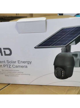 太阳能wifi camera网络球机摄像头ubox云台摄像机电池摄像头S10