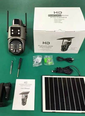 ubox new双镜头欧版4G camera网络摄像头摄像机太阳能摄像头