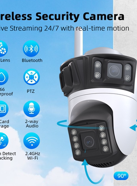 HOT三画面三镜头超级看看icsee网络摄像机wifi camera 监控摄像头