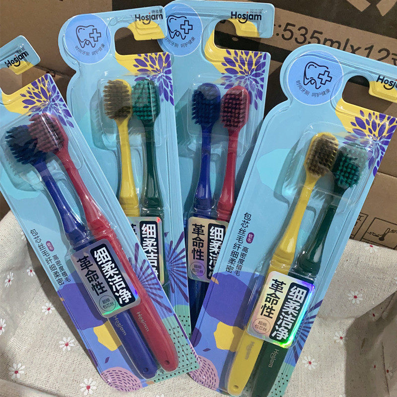 皓齿健正品宽头圆头细柔软毛深层清洁牙缝护龈牙刷家庭装情侣装