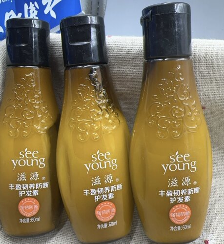 滋源无硅油正品生姜中干性护发素60ml
