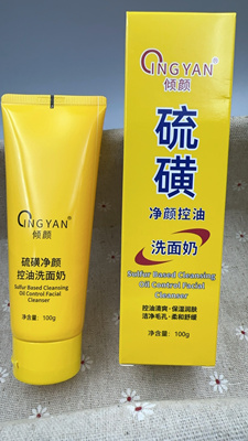 倾颜硫磺净颜控油洗面奶深层清洁毛孔控油保湿洁面乳男女通用正品