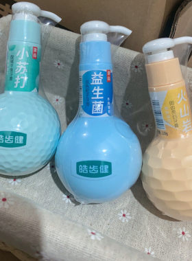 皓齿健亮白不含氟按压式牙膏