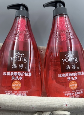 滋源无硅油玫瑰精油柔顺修护洗发水润泽养护柔亮顺滑750ml正品