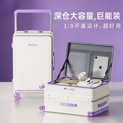 大容量宽拉杆行李箱结实耐用登机