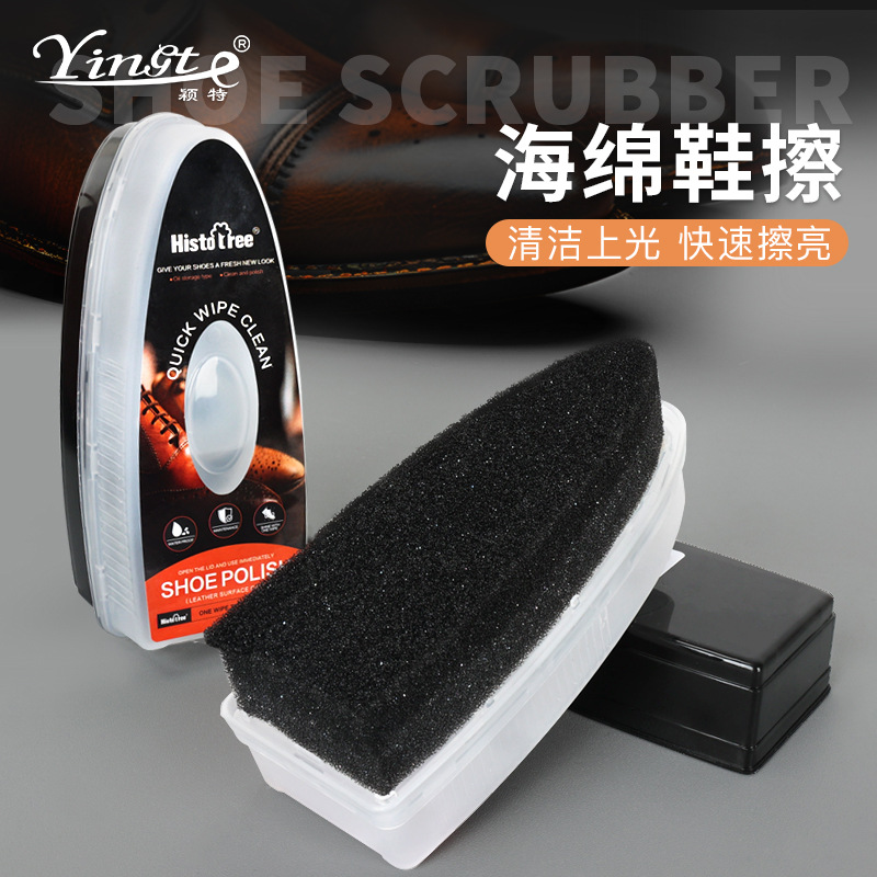 储油鞋擦海绵鞋擦鞋油海绵鞋刷鞋蜡皮鞋皮包护理油厂家批发工厂