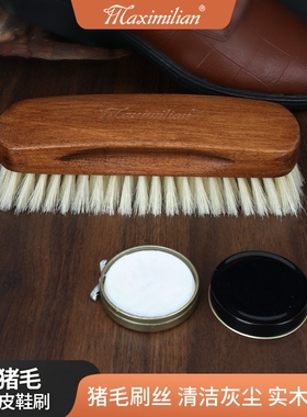 Maximilian皮鞋皮具护理软毛除尘家用清洁刷多功能清洁护理刷