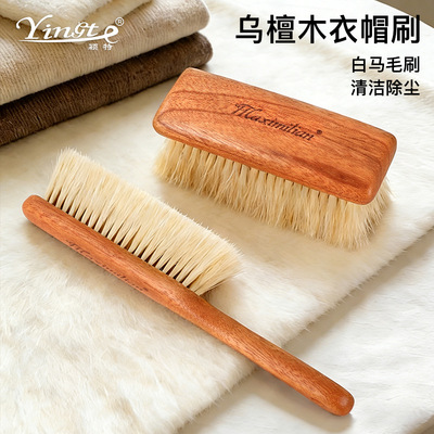 Maximilian羊绒大衣刷羊绒衫羊毛衫衣物除毛清理家用护理除尘刷