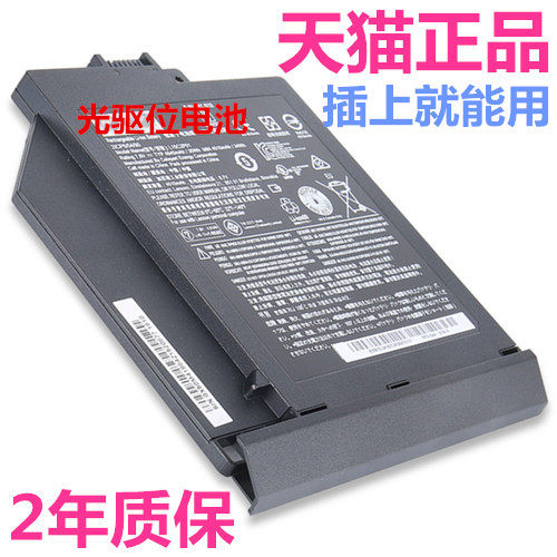 联想原装I01笔记本电脑