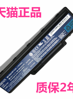 5536宏基4736G 4930 4320 4925 4937 4520 4920 4710 4720z 4730ZG 4535笔记本4740非原装4315电池AS07A52A31