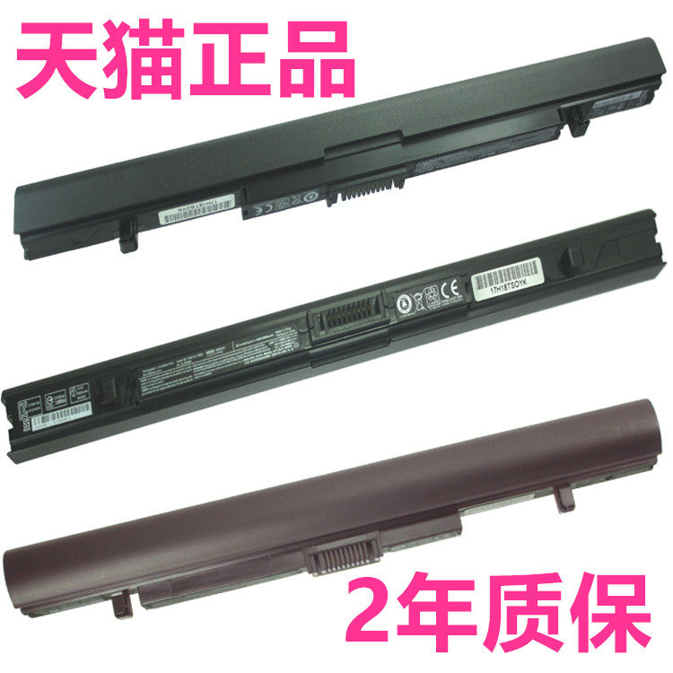 PORTEGE东芝A40-D A50-C R40-C Z50 C40 C50 R50-B A30笔记本Toshiba非原装PA5212U-1BRS电脑R30电池PABAS283