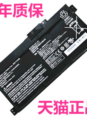 SQU-1711雷神Master星战TR911Air电池 战神S7T-DA7NS星云S7-TA7NP/TA5NB星空版DA5笔记本QNLAS01非原装G7000M