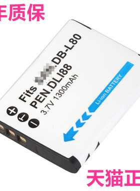 Pentax宾得D-LI88 P70 P80 H90 W90 WS80 X70三洋DB-L80 CA100摄像机CS1微单DLI88数码相机DBL80电池座充电器