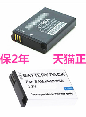 适用三星PL210 SH100 WB210 ST200F BP85A电池 ST201F ST200 ST205F数码照相机座充电器 单反微单电板非原装
