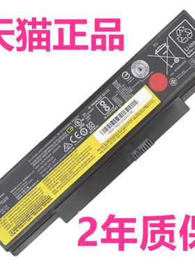 76+ThinkPad联想E550 E550C E555 E565 E560笔记本D TP00067B电池45N1761电板N1763 IBM电脑N1760非原装N1759