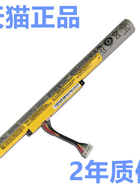 L12S4K01联想Erazer Z510 Z400 Z500 Z410 Z415 P400 Z400A/T电板Z500A/S笔记本P500电池L12M4F02非原装Touch