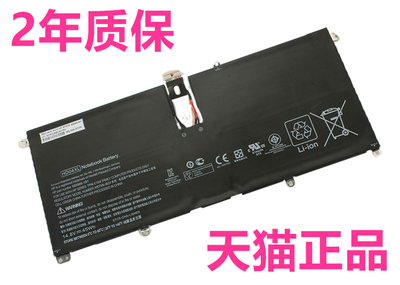 惠普TPN-C104 Spectre XT 13-2120TU 2000EG 2207 2114 2021 2121笔记本2208非原装HD04XL电池b000HSTNN-IB3V