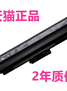 S索尼VGP-BPS13B Q BPS21A PCG-7184T-31211T-31311T/W/M适用3F1T笔记本VPC YB35JC非原装5P 5S 5R 5N1T电池A