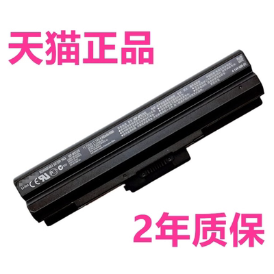BPS13A/B/Q/S笔记本电池