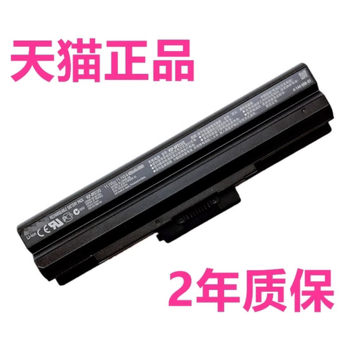 BPS13A/B/Q/S笔记本电池