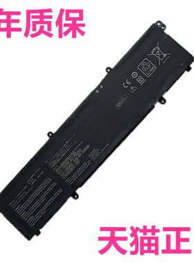 P1450C华硕PX555C电池PX555CE/CB/CBA PX455C B1400CEPE BR1100FKA/CKA非原装L1400CDA B1500C笔记本B3400CEG