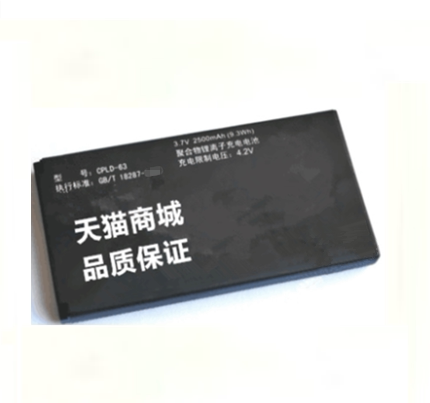 酷派D539电板 D21 D508 D510 2618手机电池正品 CPLD-63 CPLD-30