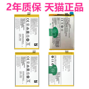 vivo Y97Y91Y93S原装vivoY95 Z3X Z3i手机iQOO2pro3电池Y85V1818GA vivoU1U1步步高V1813BA vivoZ3Z1 iQ00NEO
