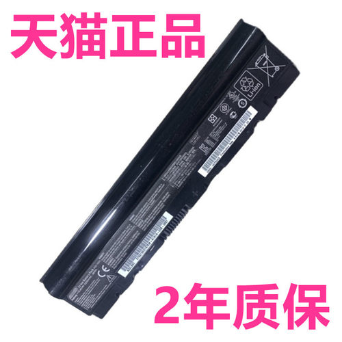 ASUS华硕Eee PC全新A31-1025 A32-1025 1225 1225B 1225C 1025E电脑1025CE非原装EeePC笔记本R052C电板CE电池