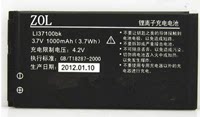 适用ZOL 海信 Li37100BK电板 N52 N51电池 N59 HS-T35手机电池 座充