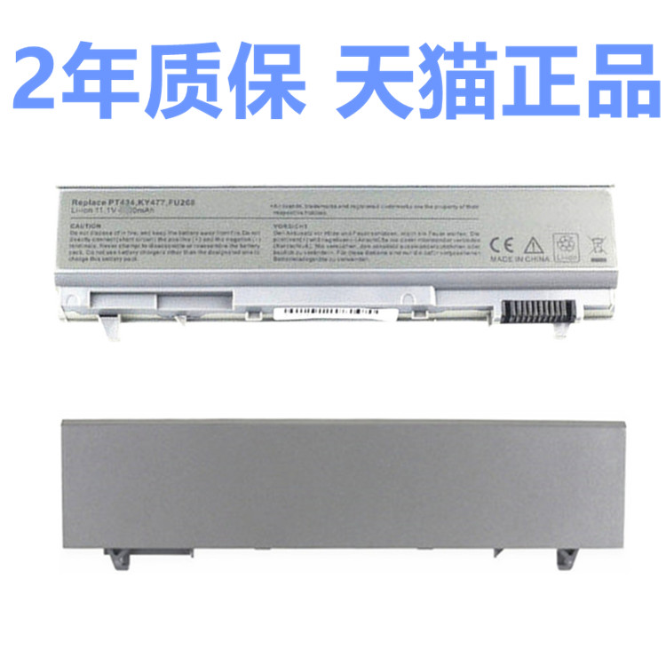 P02G戴尔E6400E6410 M2400 M4400M4500 E6510E6500 PP27L/LA PT434U844G笔记本KY477电池Latitude非原装KY265