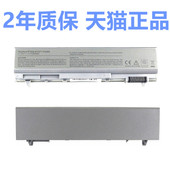 M2400 M4400M4500 P02G戴尔E6400E6410 E6510E6500 PP27L PT434U844G笔记本KY477电池Latitude非原装 KY265