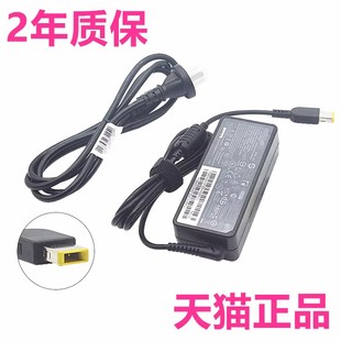 TP00108A联想S3-S431S430S440-490 E490s隐士P40Yoga14ThinkPad460笔记本P1Tablet非原装X1E电源适配器充电器