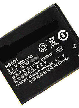 华为手机高容量电池
