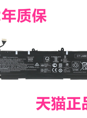 HP惠普TPN-I128 13-ad140NG 141 142 105 173CL 017TX 016 018 019电脑020非原装AD03XL笔记本HSTNN-DB8D电池