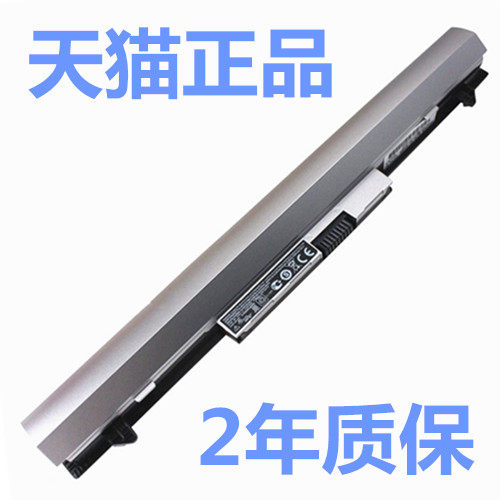 HP450惠普Probook430G1 446G3 440G2 470G4 RO/RA04XL 455HSTNN-IB4L/W01C笔记本C84C非原装445ET电池H6L28AA