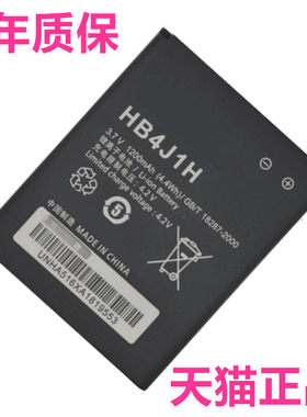 适用HB4J1H手机电池华为
