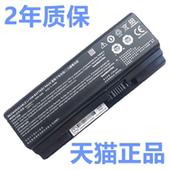 4战神NKNH77炫龙T3Ti 780S5N笔记本T3Pro 581S2N电板CNH5L002L001机械师T58 神舟NH50BAT VA非原装 T8000电池V