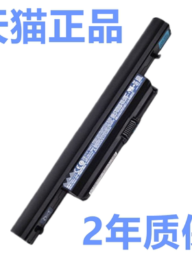 宏基5745G 4745g4553 4625g7745g5553 3820/4820/5820TG5625 AS10B71B41笔记本3820T 4820T 5820T电池AS10B7E