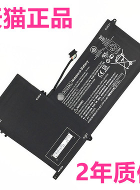 HP惠普ElitePad 900正品HSTNN-DB3U-IB3U-C75C AT02XL 685368-1B1-1C1原装685987-001笔记本电脑电池原厂电板