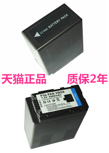 MDH1GK电池HMC153 150 45U大容量AF103AF101摄像机非原装 VBG6松下AG HPX250 83MC AC160AC130AMC HMC73