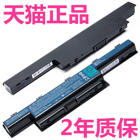 宏基8472G 8472T 8473TG ZQT ZQW P7YE0 TM5740 TM5742 TMP273 P243宏碁P253非原装P273笔记本TravelMate电池