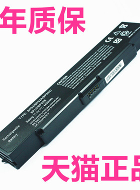 索尼VGP-BPS2B/C/A/S PCG-6G3P-6P1T-6Q1T-6N1T-6H6P-6H5P-6R1T-6G4L-6S2N非原装SZ13适用SZ16笔记本SZ12电池