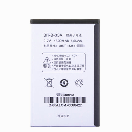 步步高手机vivo原装电池