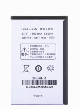 BK-B-46/33A步步高手机s3+ vivo K302+ V312电板正品S3电池原装V1