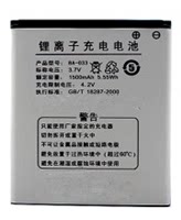 ZOL 奥克斯I5电池 V928电池 奥克斯 I5 V928电池 BA-033电池电板